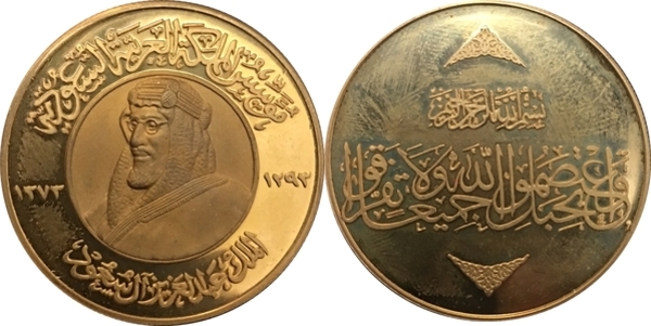 Saudi medal